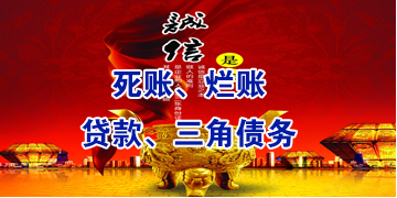 杨林街道要债公司