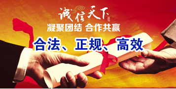 杨林街道讨账公司